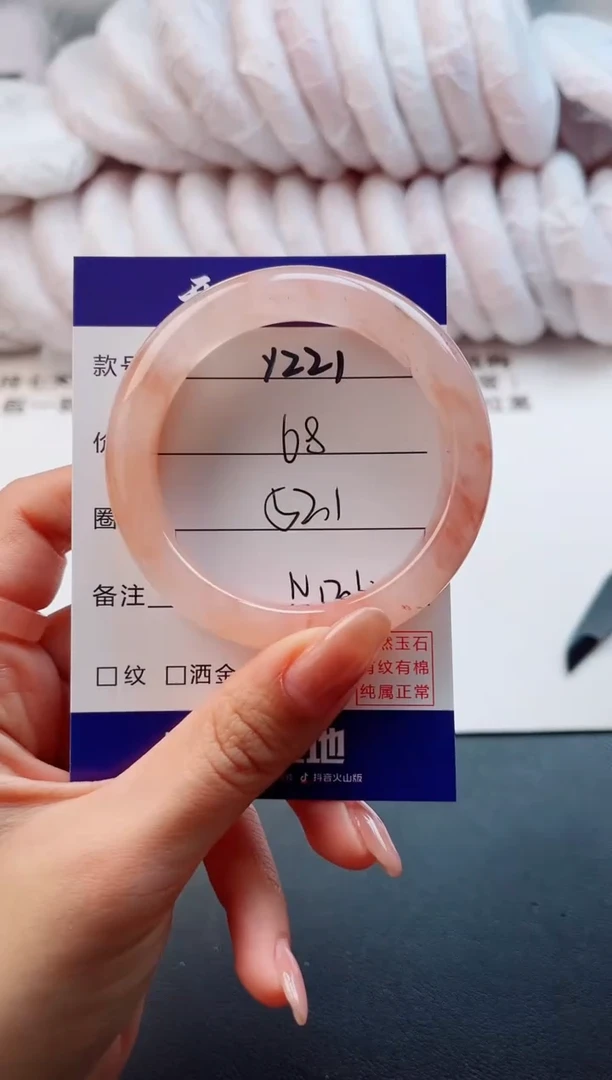未镶嵌手镯石英质玉Y221-52.1