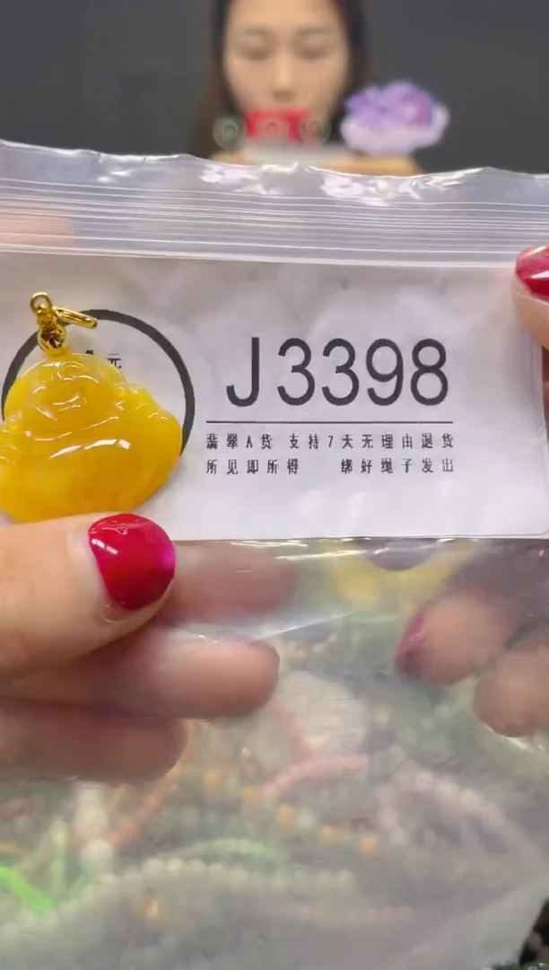 颈饰未镶嵌翡翠/J/翡翠A货，一件也是批发价