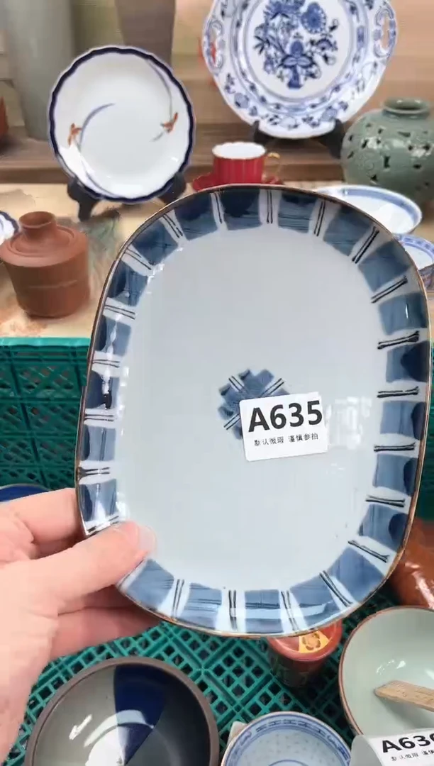 瓷片用****7635