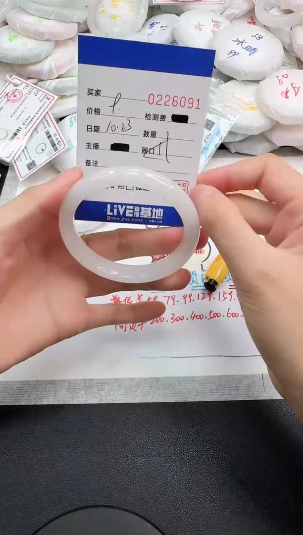 未镶嵌手镯石英岩玉6091