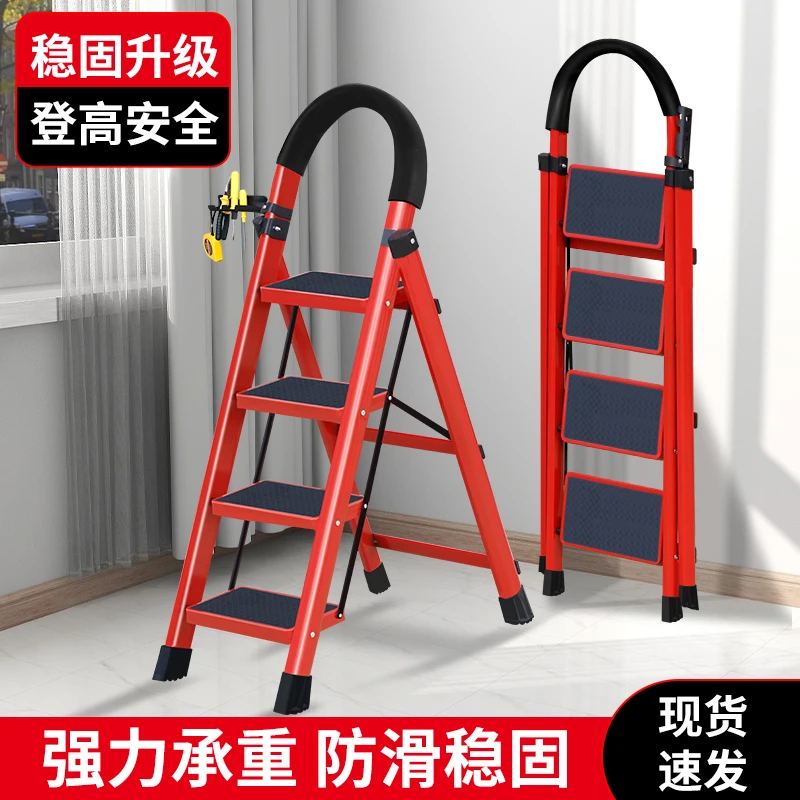 梯子家用梯子多功能家用折叠伸缩梯家用折叠梯子扶手梯