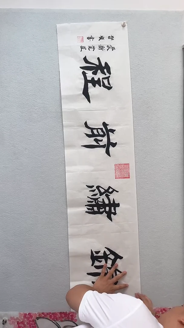 国画国画 艺和堂美术馆