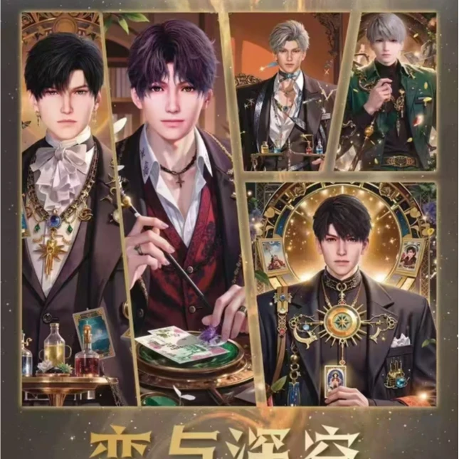 【哆米平拆+玩法】恋梦社-恋与深空精美色纸