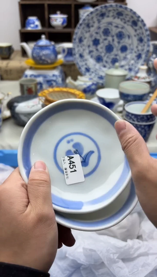 【闪购商品】碟451A.............