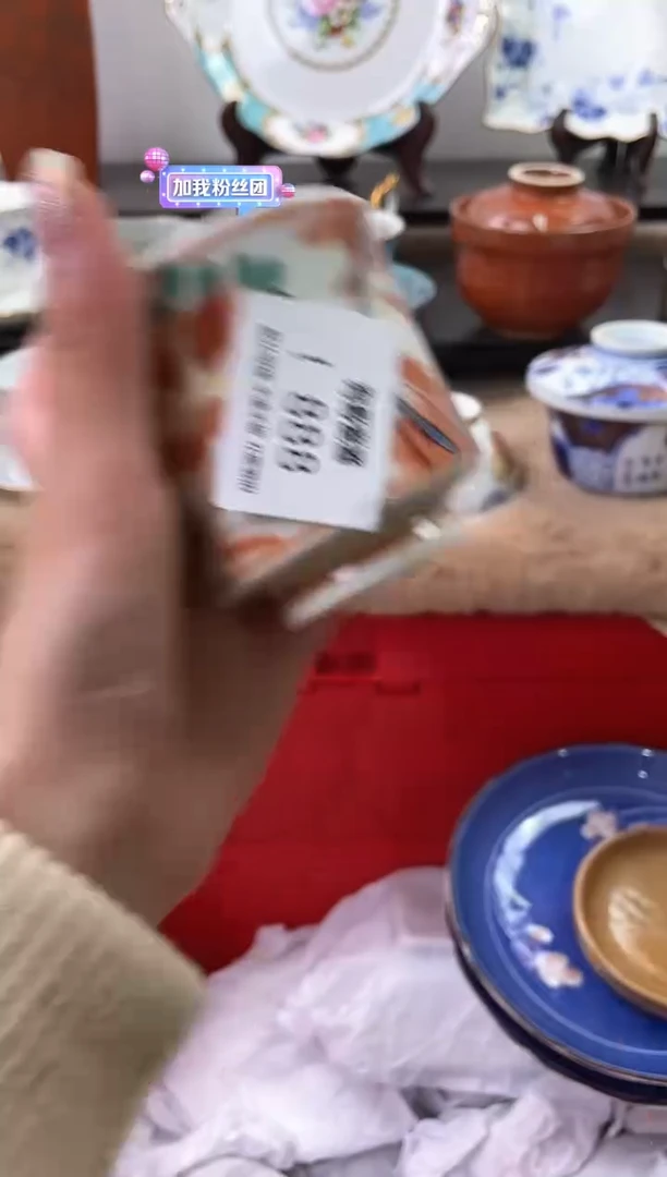 【闪购商品】瓷片888海外中古回流瓷器 默认瑕疵慎拍