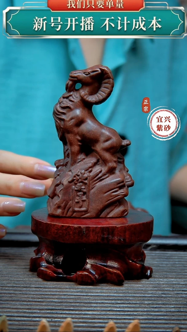 紫砂茶宠原矿紫砂茶宠摆件