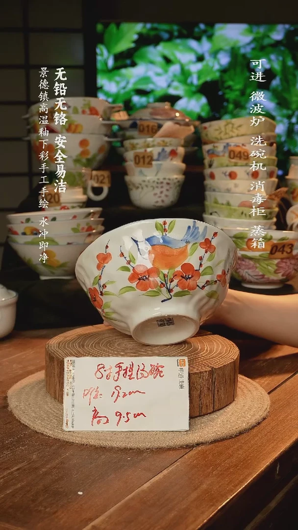 瓷景德镇高温瓷釉下彩手绘陶瓷