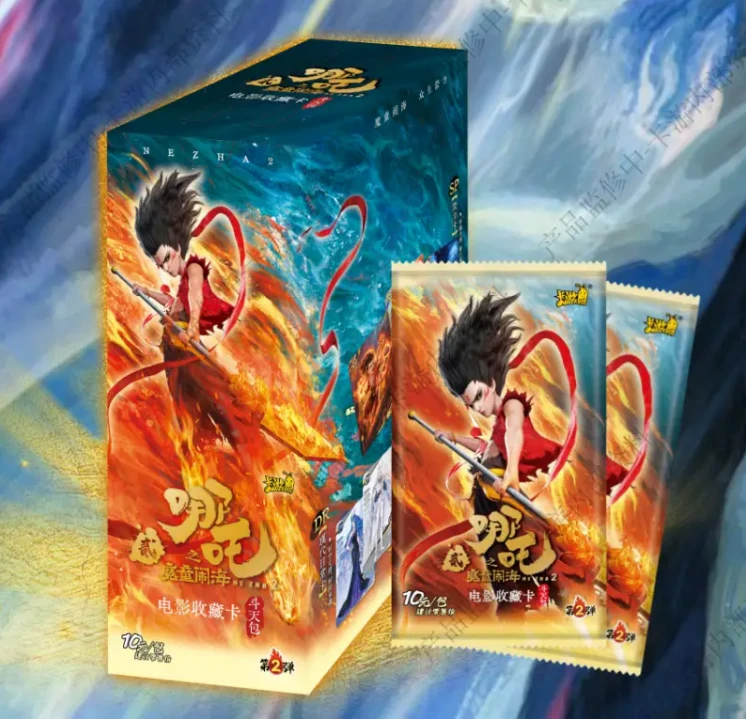 【合辑】哪吒2 第2弹斗天包收藏卡牌盲盒（代拆）