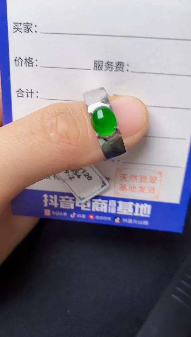 翡翠戒指银S925镶嵌22222222
