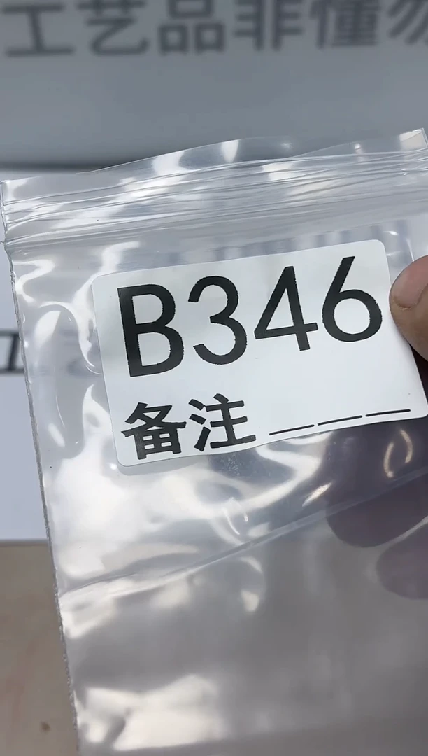 精品银元代拍编号链接1
