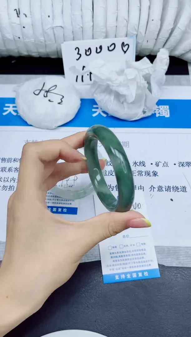 石英质玉手镯未镶嵌240/56