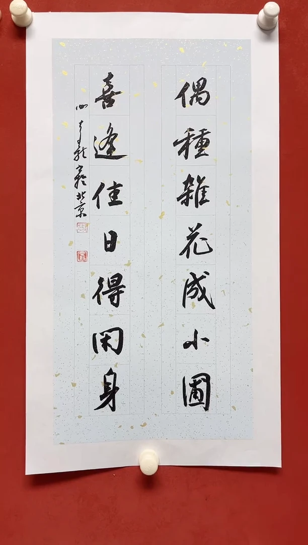 谢老师   画芯68*34手工托底