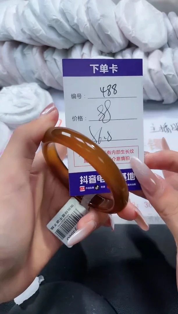 未镶嵌手镯玛瑙/玉髓488