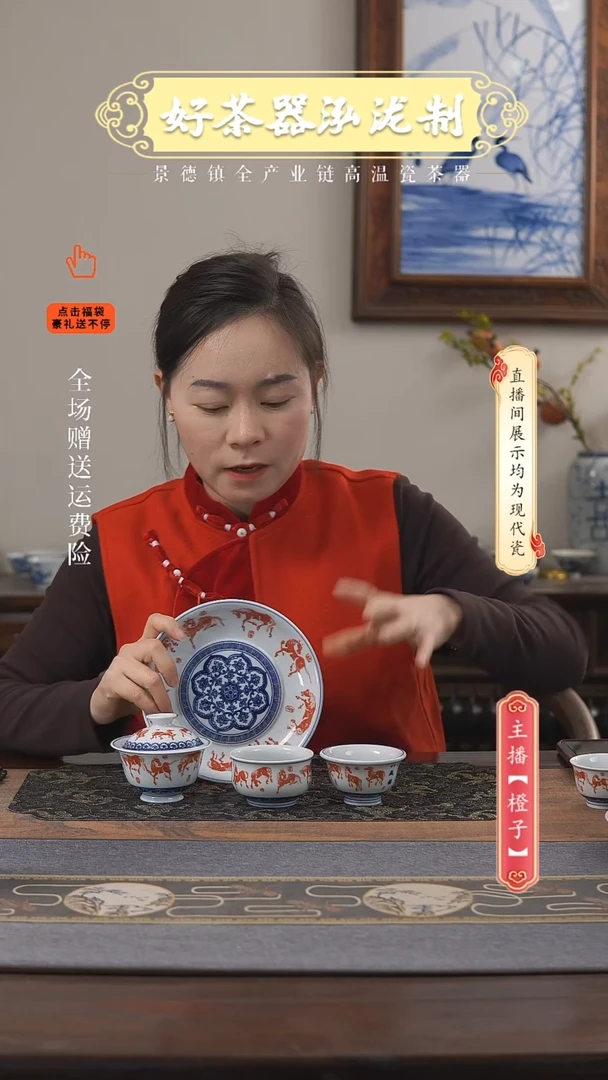 其他陶瓷4件套，，八骏图