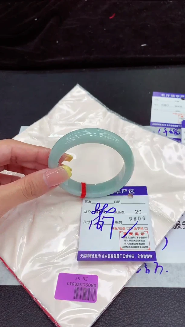 未镶嵌手镯翡翠111111111111