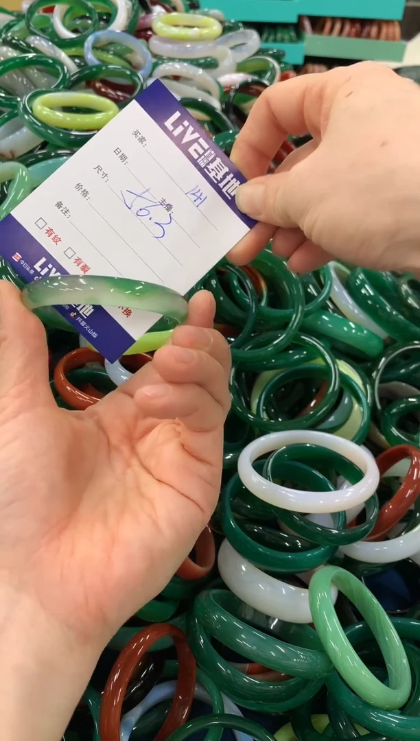 手镯玛瑙/玉髓未镶嵌141