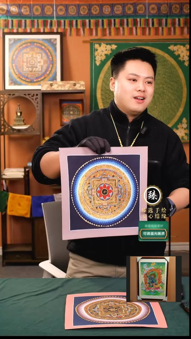 【闪购商品】卷轴画纯手绘日冕坛城桌摆27*27画芯