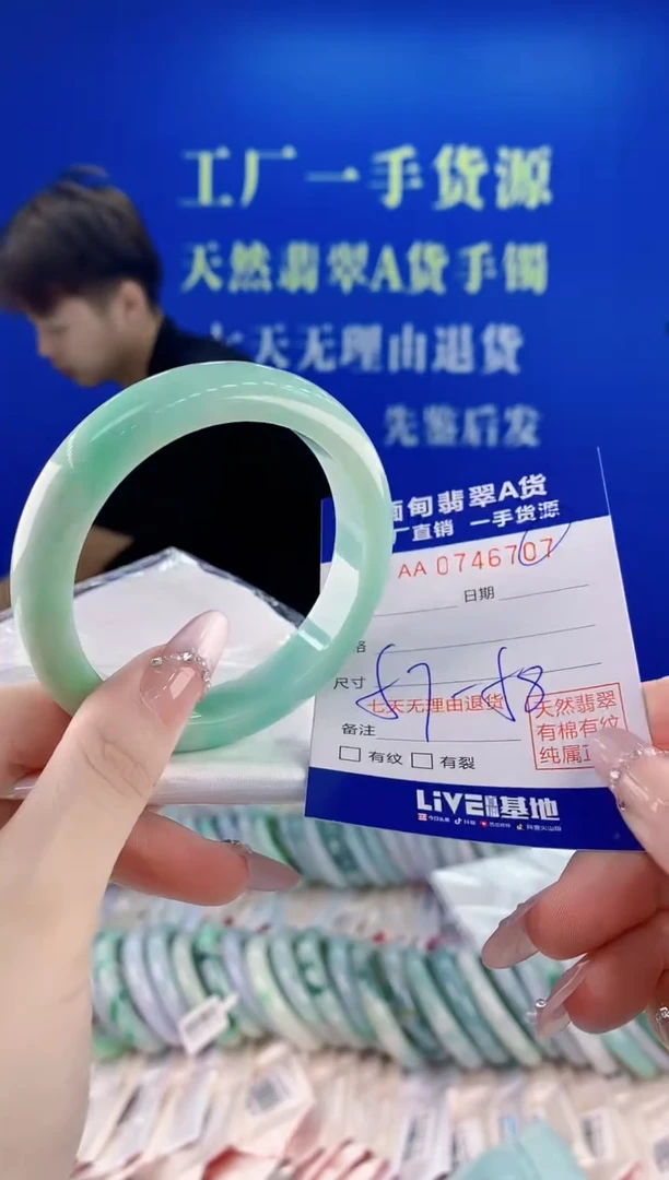 未镶嵌手镯翡翠07