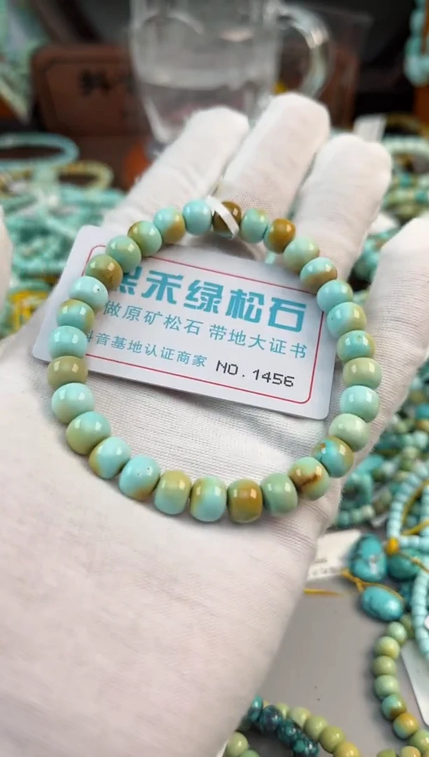 未镶嵌绿松石松石1456