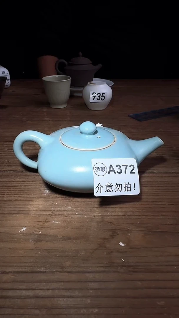 婺州龙窑烧制技艺四喜壶汝窑壶（A372