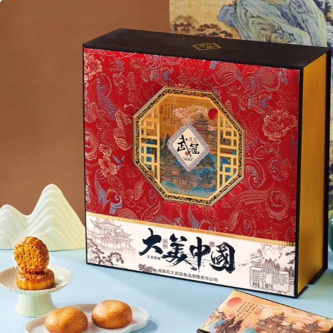 大美中国广式蛋黄莲蓉五仁多口味月饼礼盒高档中秋送礼佳品