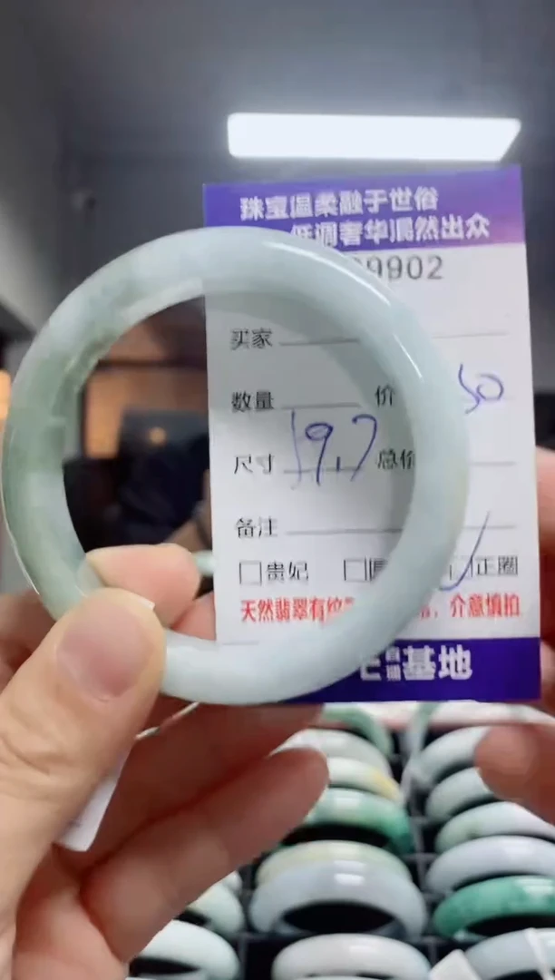 翡翠手镯未镶嵌天然翡翠A货