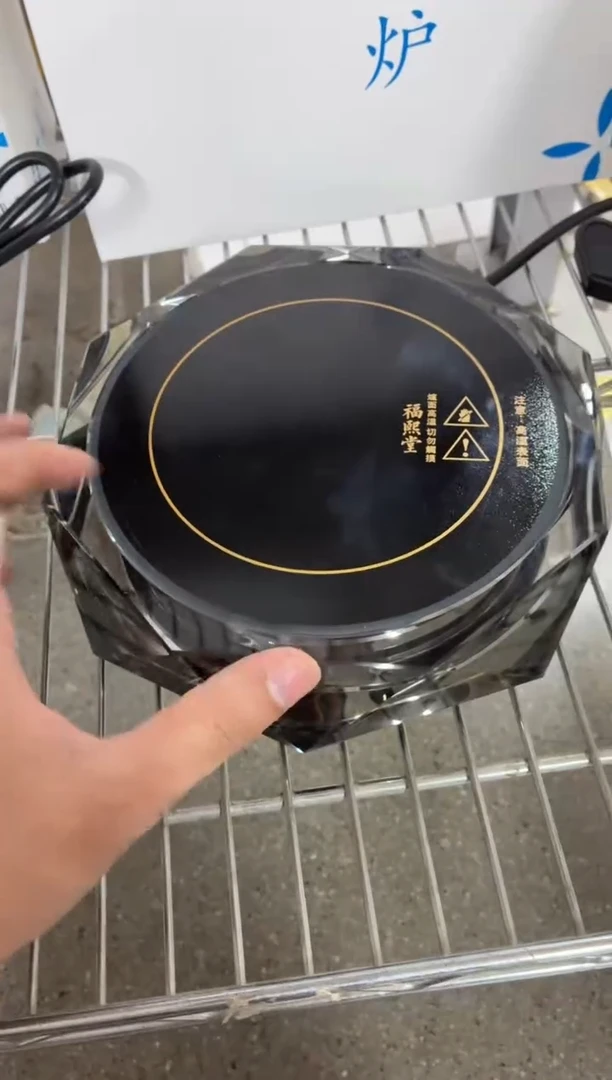 闪购商品闪购商品@@CC9908