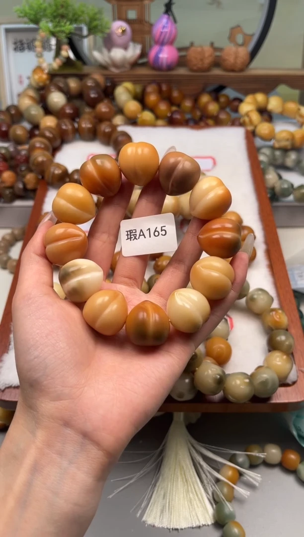 【闪购商品】菩提根/象牙果手串瑕A165桃子21mm一串