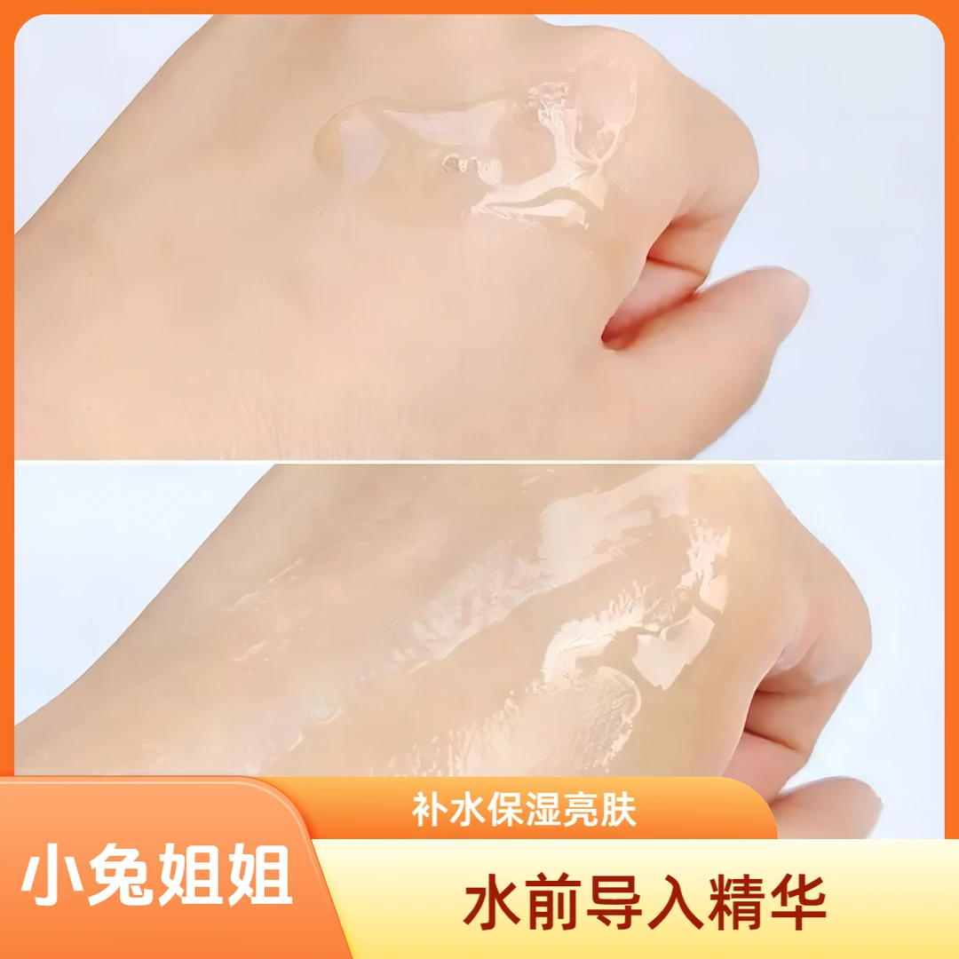 【丹丹家的代表】-吸收速度杠杠的，不挑人的水前导入精华