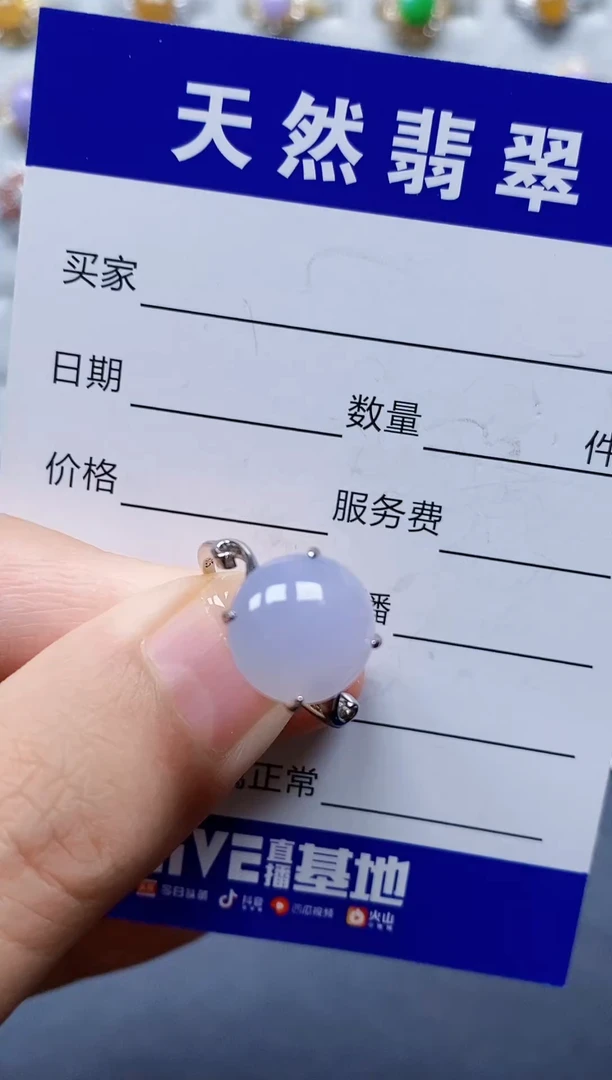 银S925镶嵌戒指翡翠84