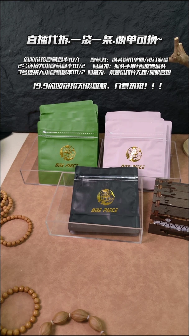 手串猴头核桃19.9黑袋拆一（瑕疵款介意勿拍）