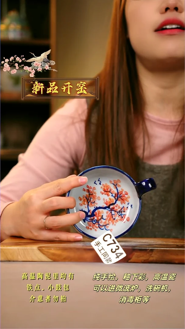 其他C734陶然集器瓷器