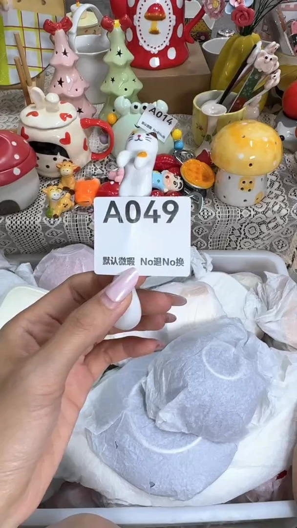 摆件橘*o默认为下，满25包邮