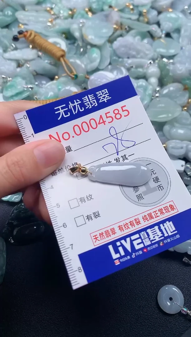 吊坠(不含链)未镶嵌翡翠4585