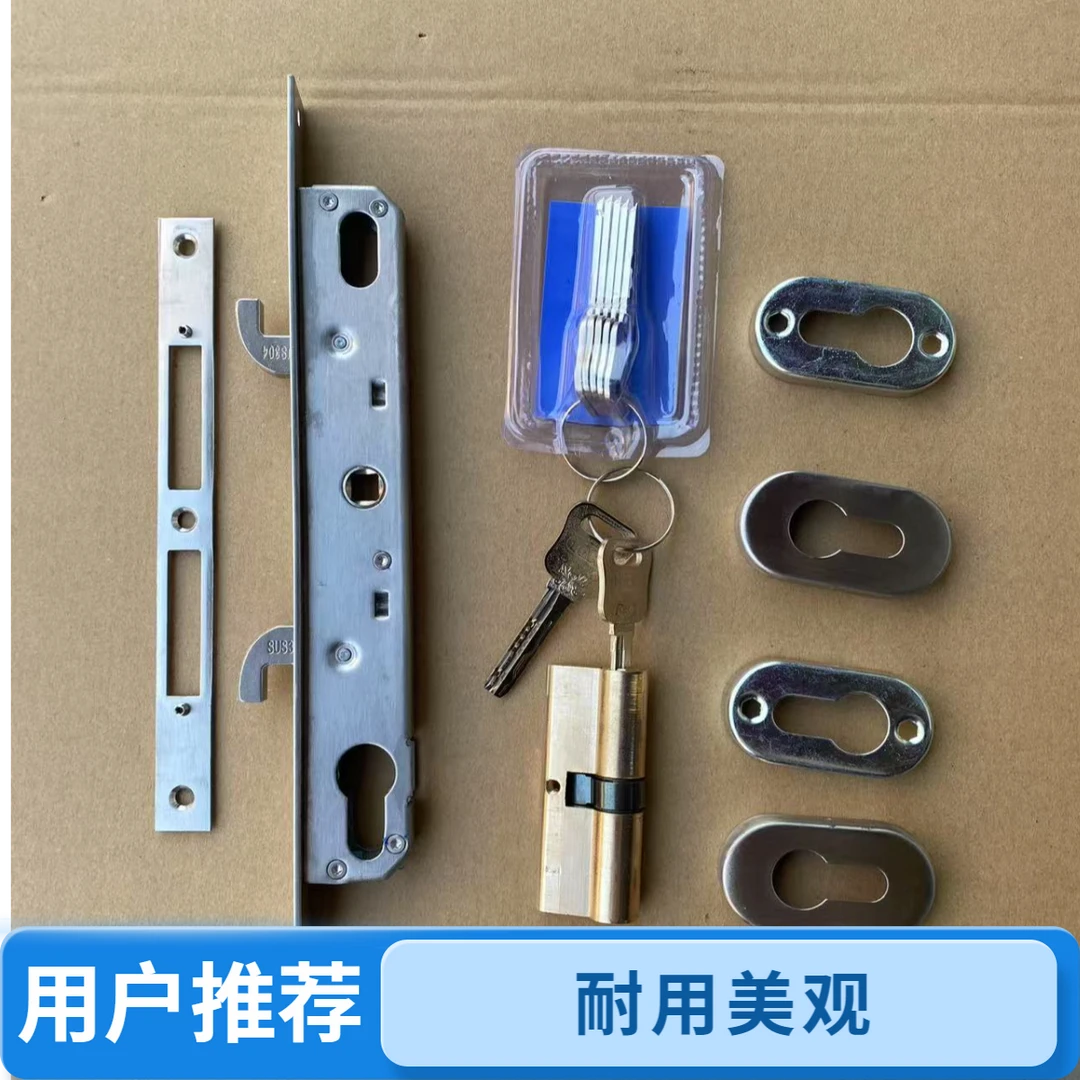 重型铝合金推拉门双钩断桥锁体阳台平移玻璃门锁双勾无把手锁具