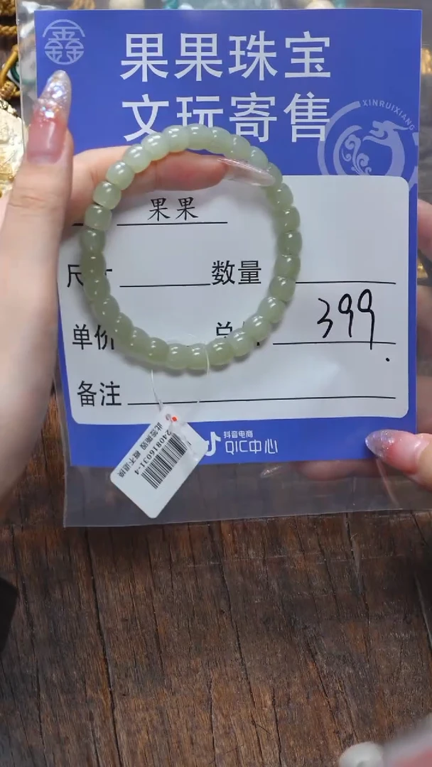 【闪购商品】和田玉珠宝奇石未镶嵌玉