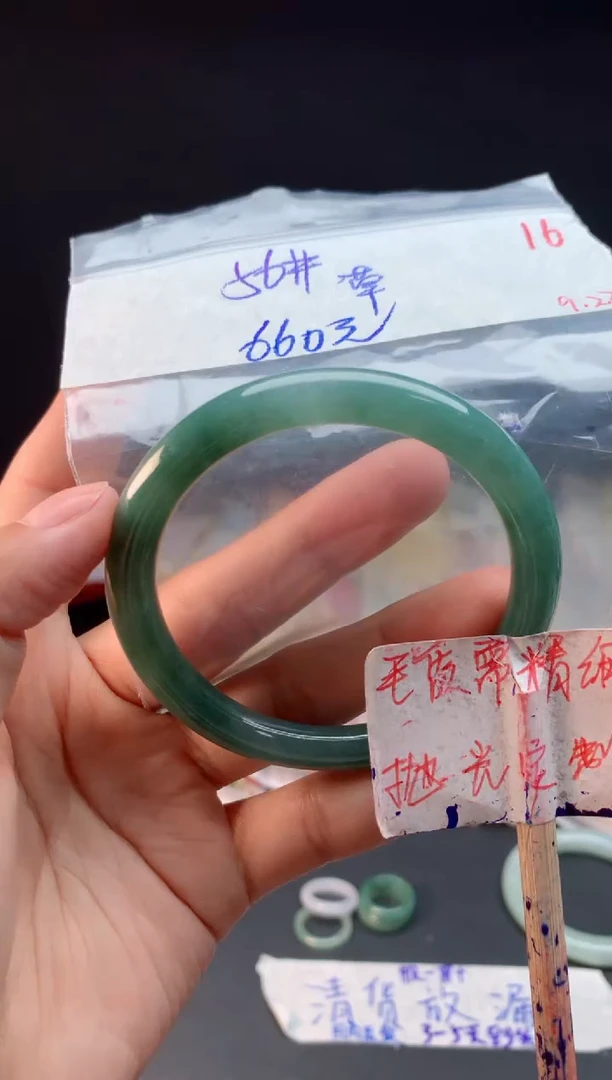 未镶嵌定制翡翠?**?拍一发一16