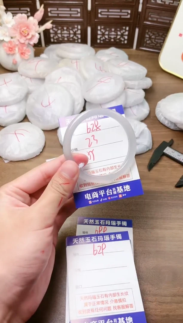 手镯玛瑙/玉髓未镶嵌628