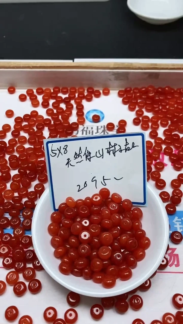 南红玛瑙散珠未镶嵌L122 柿子南红5*8mm20个5元