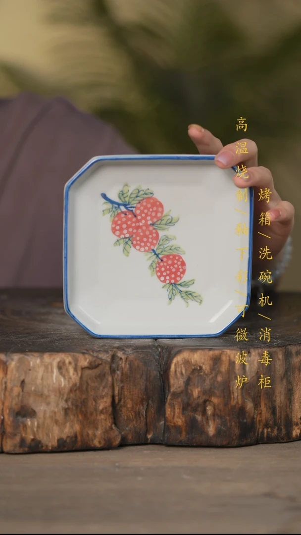 瓷片景德镇高温釉下彩可微波烤箱洗碗机