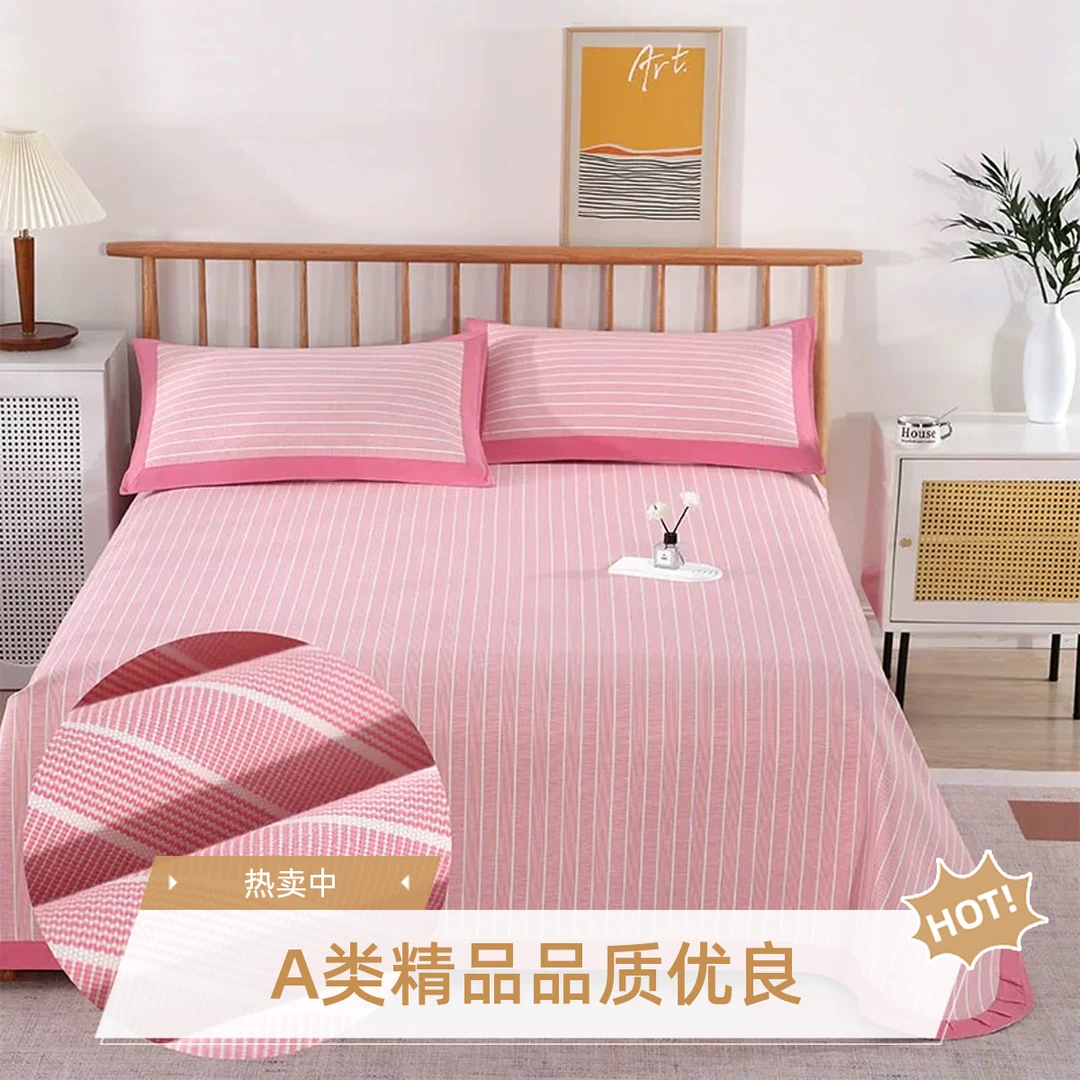 母婴级A类纯棉精品山东老粗布凉席加厚加密粗布床单特厚
