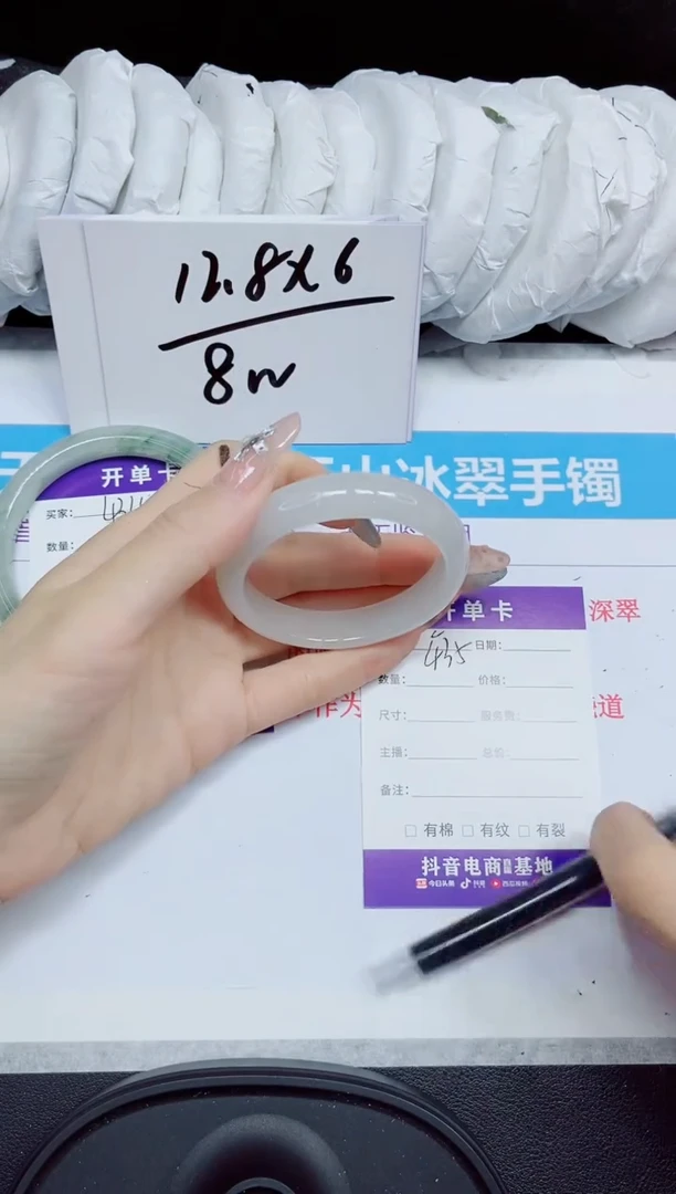 石英质玉手镯未镶嵌435