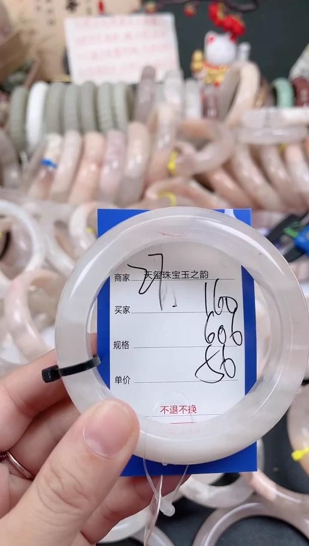 未镶嵌手镯石英质玉160