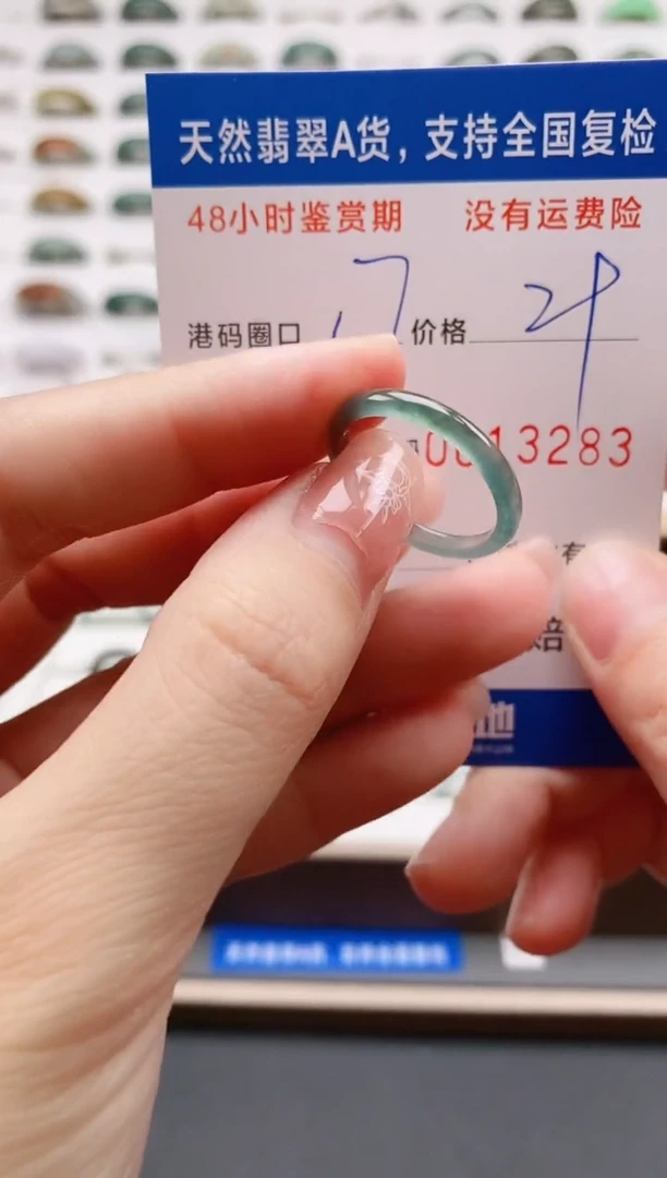 翡翠戒指未镶嵌天然A货翡翠戒圈3283