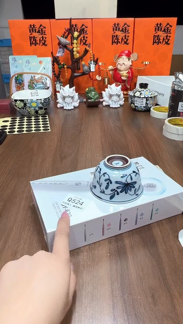 瓷片Q524