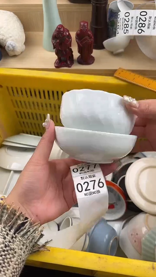 276默认微瑕，满20元包邮