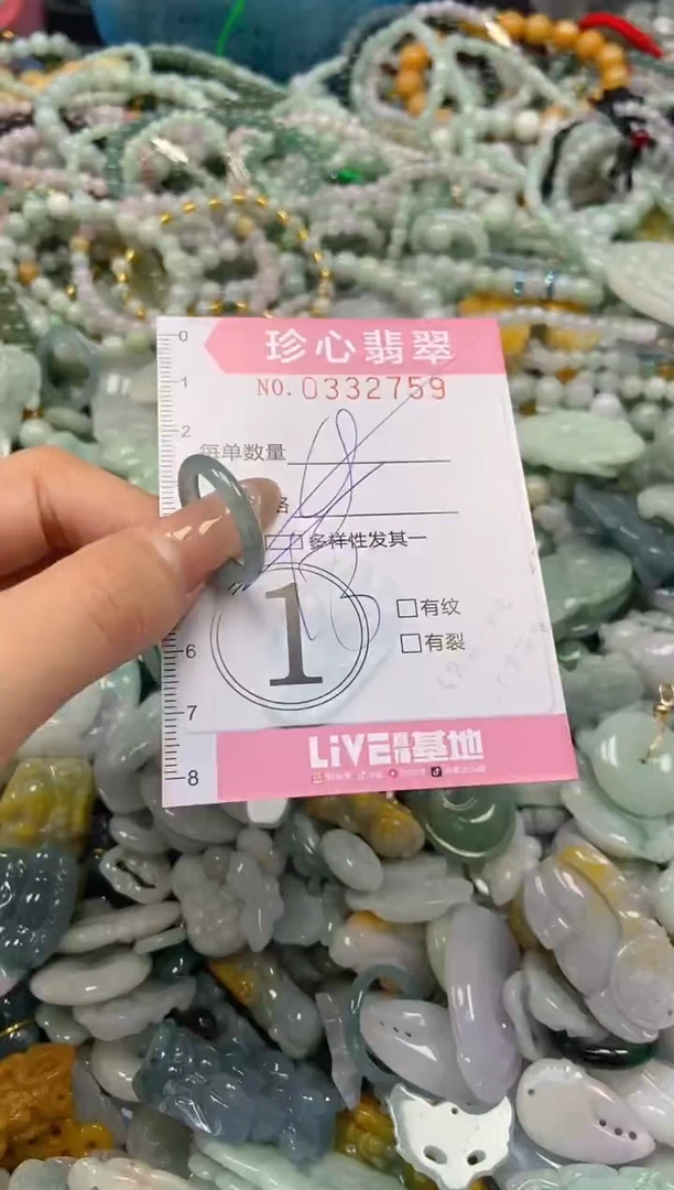 颈饰未镶嵌翡翠闪购0332759