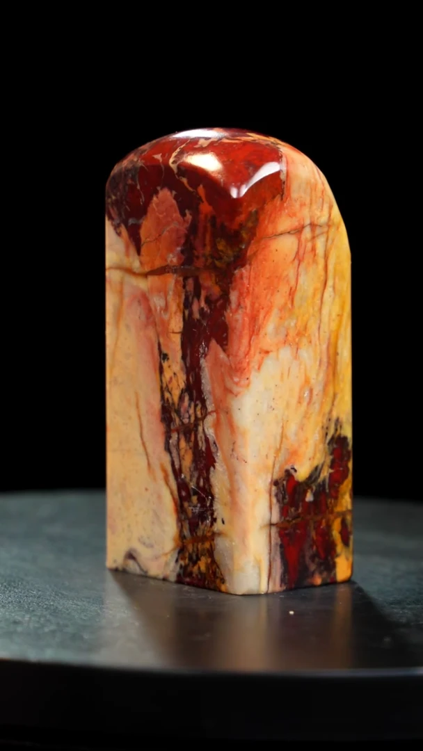 昌化石印章印章印章