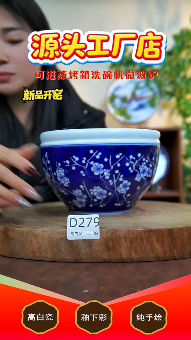 摆件陶景德镇手工手绘陶瓷【食品级】279