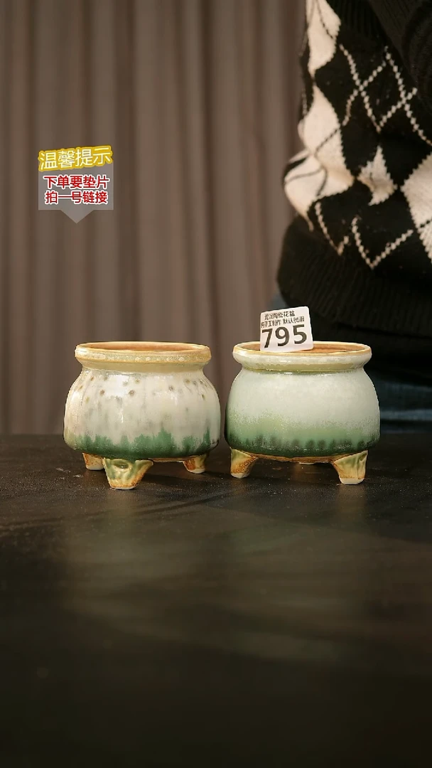 瓷片795内口径约 8 外高约8